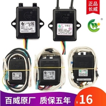 Pulse Ignitor Gas Cooker Accessoires de four à gaz Budweiser Changwei Poêle à montage électronique réchaud intégré pour incendie Guangdong