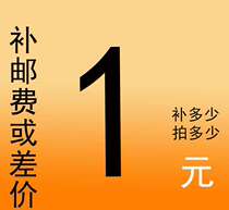 List customized postal fee replacement sample special shot contact customer service order