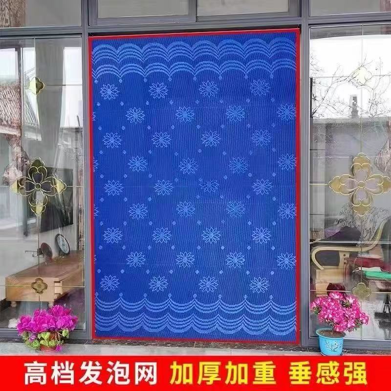 Summer Thickened Foam Door Curtain, Anti-Mosquito, Encrypted Integrated Hanging Curtain, Anti-Fly Screen Door, Simple Partition Curtain for Outdoor Doors