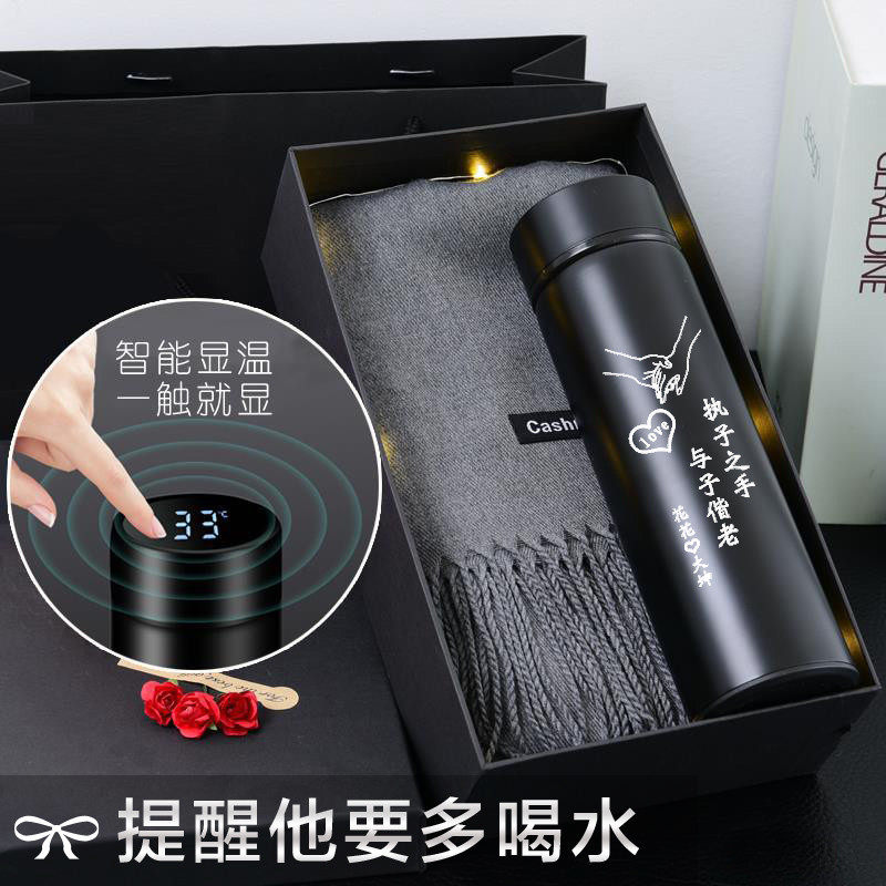 Birthday gifts for boys cups for women Special surprises for boyfriends Creative high-end practical meaningful Valentine's Day