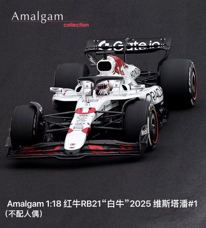 [mm Car Model] Amalgam 1:18 Red Bull Rb21 "White Bull" 2025 Verstappen