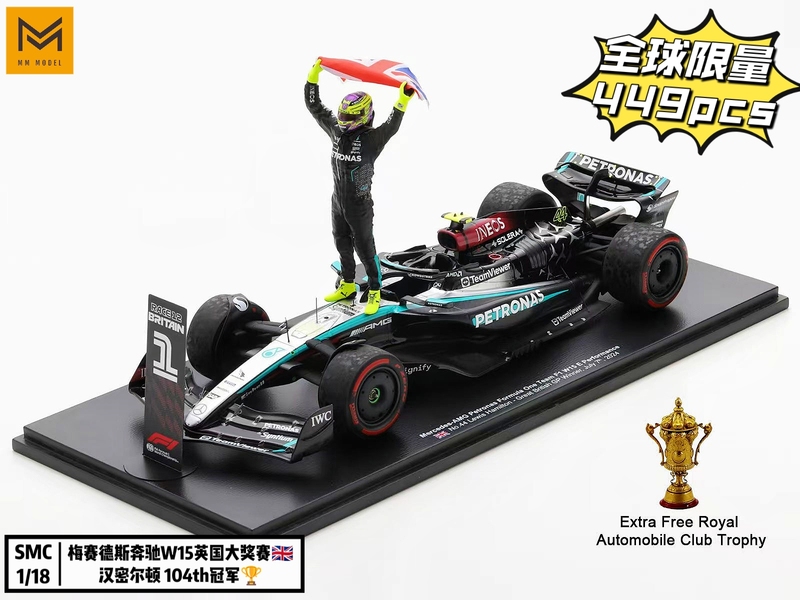 [Smc Special Order] Spark 1/18 Mercedes-Benz W15 Silverstone, Uk, Hamilton's 104Th Win, Figure Version