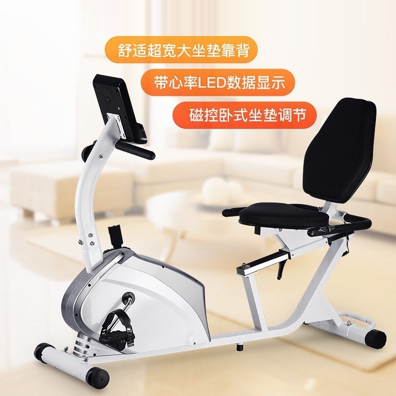 Exercise bike horizontal household music magnetic control mute elderly home hospital rehabilitation backrest bicycle comfortable lazy person