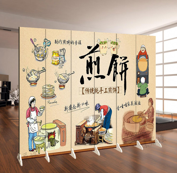Gourmet snacks pancake pot stickers background screen partition Hotel restaurant kitchen mobile folding door waterproof screen