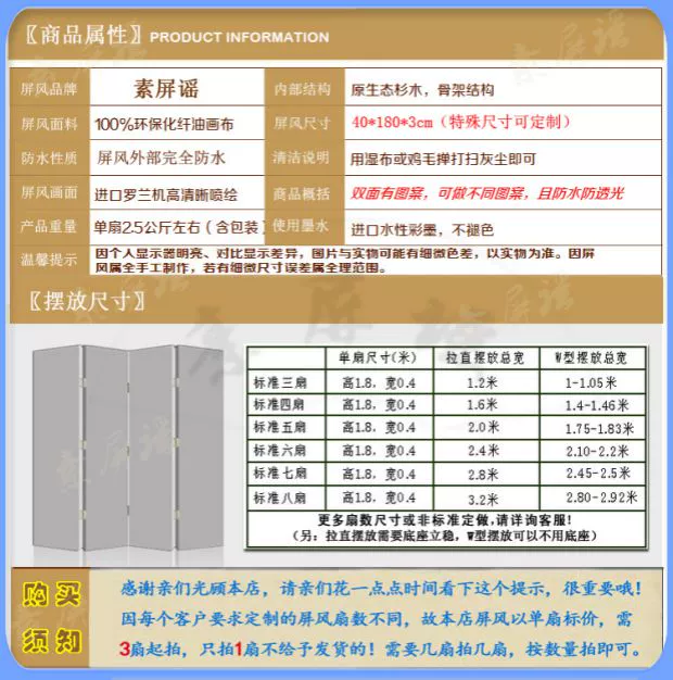 Nhà hàng Trung Quốc nướng cá thực phẩm gian hàng thực phẩm nhà hàng màn hình phân vùng túi gấp vải di động tường không thấm nước - Màn hình / Cửa sổ mẫu khung bảo vệ cửa sổ