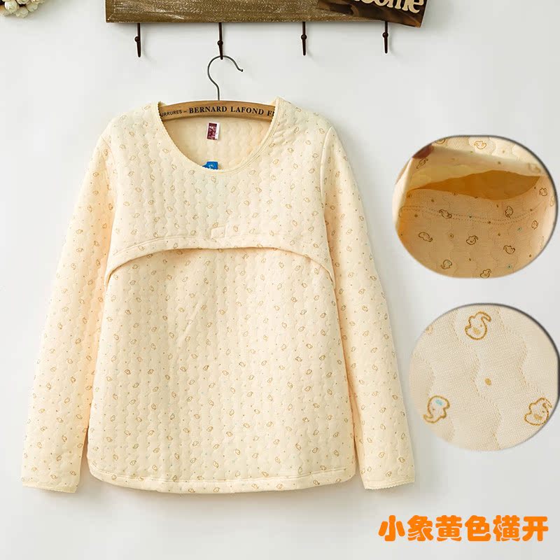 Cải thiện nhà phụ nữ mang thai cotton cho con bú quần áo ăn quần phù hợp với tháng quần áo dịch vụ nhà phù hợp với đồ lót mùa thu quần mùa thu quần áo