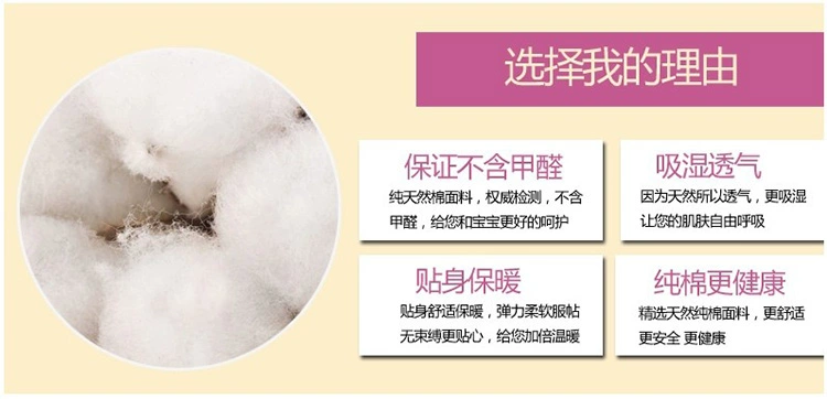 Cải thiện nhà phụ nữ mang thai cotton cho con bú quần áo ăn quần phù hợp với tháng quần áo dịch vụ nhà phù hợp với đồ lót mùa thu quần mùa thu quần áo bộ đồ sau sinh cao cấp