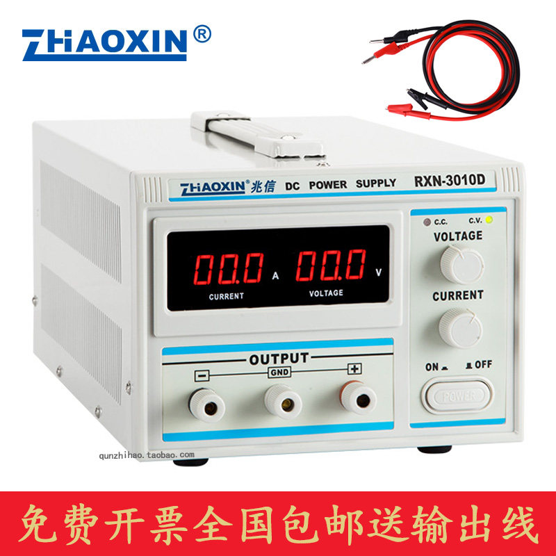 one trillion Letter RXN-3010D Linear DC stabilized power adjustable power supply 30V 10A Repair aging