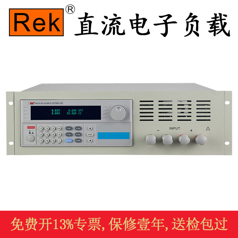 Rek Merrick RK9714 RK9714B High Power DC Electronic Load Meter Programmable Design Load Tester