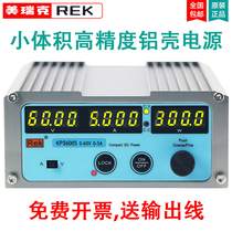 Merrick KPS6005 switch type DC power supply adjustable 60V 5A four-bit high precision display power