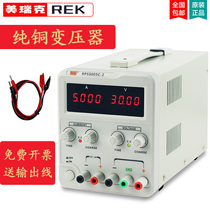 Merrick RPS3003C-2 RPS3005C-2 linear DC regulated power supply adjustable 0-30V 0-3A 5A