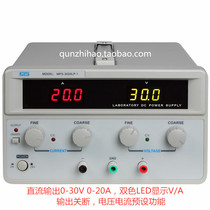 Maiwei MPS-3020LP-1 Linear DC stabilized power supply adjustable 0-30V 0-20A with output switch