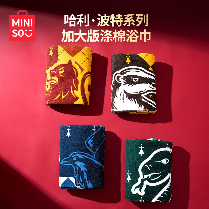 【Miniso】Miniso Harry Potter Series Large Bath Towel Absorbent Towel Unisex 【Miniso】Miniso Harry Potter Series Large Bath Towel Absorbent Towel Unisex