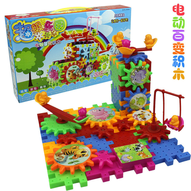 New 81 sheets 100 Changed Electric Building Blocks Toy Non-toxic Building Kits Brochure Children Puzzle Toys Gift