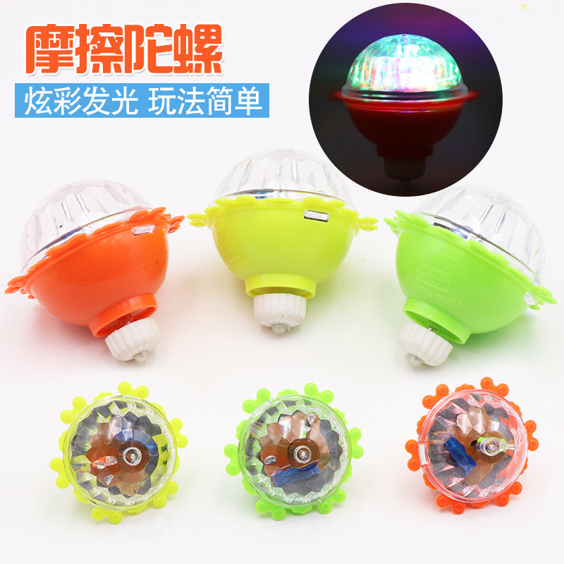 Friction gyroscope glowing gyroscope flying around flash gyroscope toy floor bulging toy pushed