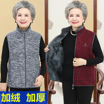 Middle-aged and elderly womens autumn and winter fleece waistcoat mother Spring and Autumn vest grandma vest plus velvet fleece jacket women