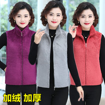 New middle-aged mother autumn and winter double-sided velvet vest coat middle-aged and elderly womens stand-up collar vest vest coral velvet vest
