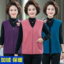 Middle-aged and elderly mothers autumn and winter warm vest middle-aged womens clothing plus velvet short vest fleece vest liner vest