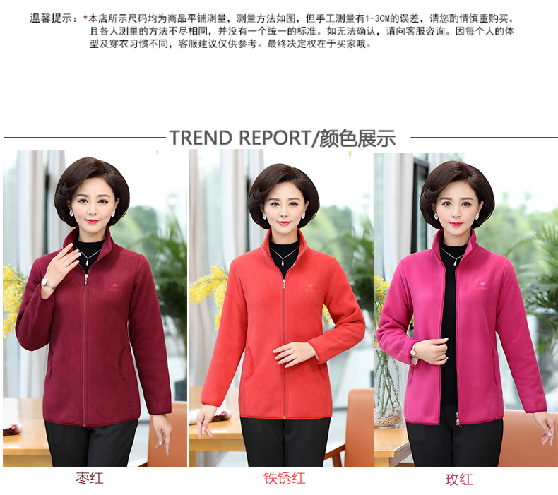 Áo khoác ngoài dành cho phụ nữ trung niên quần áo mùa thu và mùa đông cộng với áo len dày nhung cho mẹ già lông cừu màu rắn áo kiểu nữ trung niên