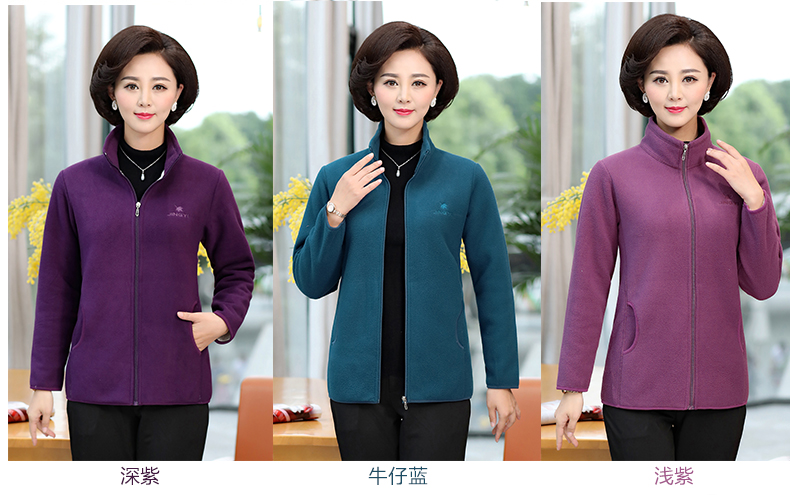 Áo khoác ngoài dành cho phụ nữ trung niên quần áo mùa thu và mùa đông cộng với áo len dày nhung cho mẹ già lông cừu màu rắn áo kiểu nữ trung niên