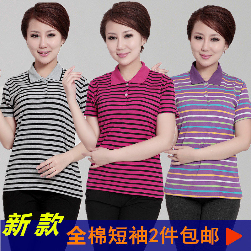 Middle aged female T-shirt Summer short sleeve Fashion Mom loaded full cotton flipped striped T-shirt Elderly Big Code Female Blouse-Taobao