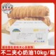 Fuji sandwich cream 10kg milk flavor sandwich decoration
