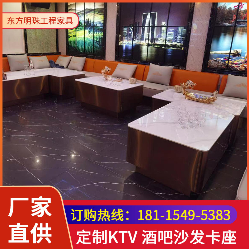 KTV Tea Several Composition of Customized European Marble Sofa Tea Couple for Customized Stainless Steel Bar