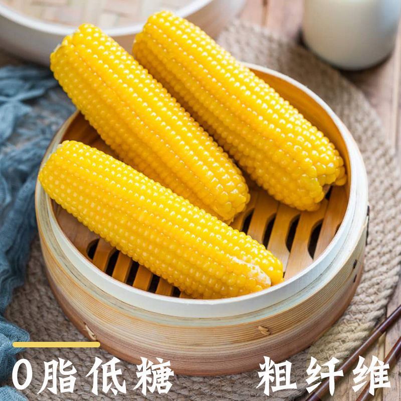 Weight Loss Dinner Corn Fresh Glutinous Corn Vacuum Packing 0 Fat Fat Reduction Special Fitness Satiety Satiety Meal Breakfast