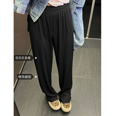 Large-sized straight-leg ice silk wide-leg pants for women with a drooping feel, summer thin and chubby girl mm pear-shaped figure slimming casual pants