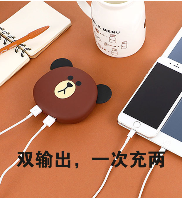 Gấu nâu sạc kho báu nhỏ và cầm tay hoạt hình dễ thương sáng tạo Hàn Quốc Super Meng di động điện 12.000 mA - Ngân hàng điện thoại di động sạc dự phòng 5000mah