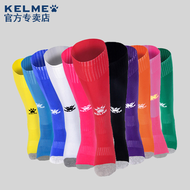 KELME Kalmei football socks stockings men's breathable thickened towel bottom non-slip training socks K15Z901