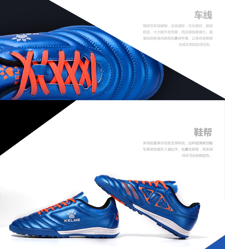 Kelme xe đẹp trẻ em giày bóng đá thanh niên đào tạo TF bị hỏng đào tạo móng tay giày cỏ nhân tạo học sinh tiểu học giày thể thao nam giày sneaker trắng nam