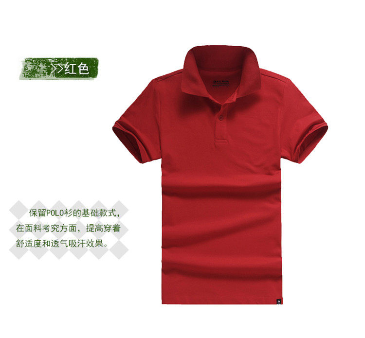 Polo sport homme - Ref 556838 Image 18