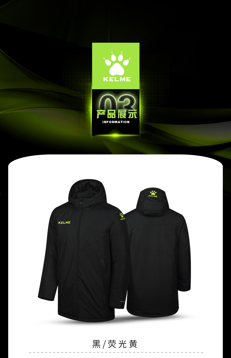 Kelme 卡尔 tôi trang web chính thức đích thực thể thao bông quần áo nam giới và phụ nữ áo khoác mùa đông đào tạo bông coat dày ấm bông áo khoác áo phao lông vũ