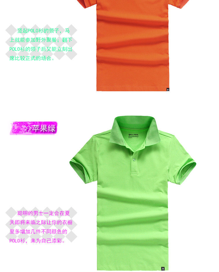 Polo sport homme - Ref 556838 Image 22