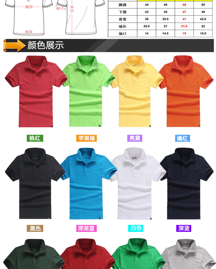 Polo sport homme - Ref 556838 Image 12
