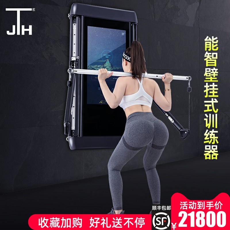 South Korea JTH Comprehensive Trainer Home Fitness Equipment Multifunction Dumbbells Bench Fly Bird Strength Training Butterfly Machine