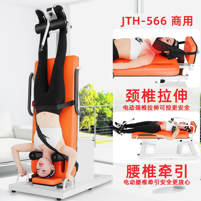 South Korea JTH Headstand Machine Home Electric Multifunction Cervical Spine lumbar support traction Converse Hanging Yoga Stretch God