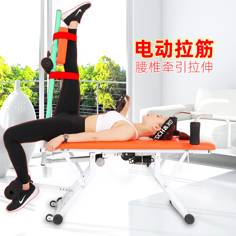 Korean JTH Strong Bed Electric Home Multi-function Traction Stretching Female Pressure Legs Training Fitness Equipment Strain