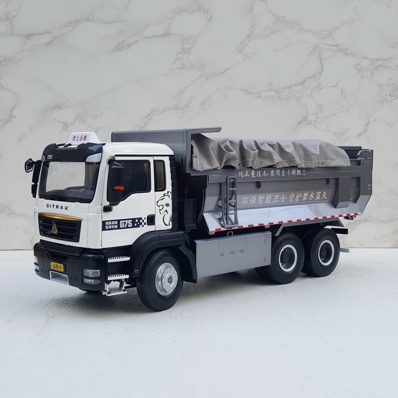 Sinotruk Shandeka G7S Dump Truck Car Model 1:24 Alloy Sanitation and Construction Waste Dump Truck Model Sinotruk Shandeka G7S Dump Truck Car Model 1:24 Alloy Sanitation and Construction Waste Dump Truck Model