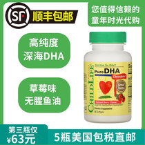 American Chilllife Childhood Time Dha Fish Oil Soft Capsule Baby Boy Eyes Brain Development Little Golden Bean