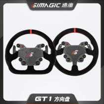 Simagic GT1 GT4 Pulling Drift Direct Drive Racing Game Simulator Quick Disassemble Steering Wheel Face