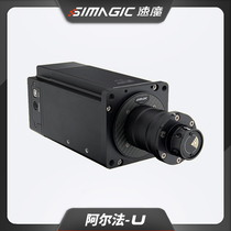 simagic speed magic alpha U PC direct drive game simulator alpha U direction plate base suit
