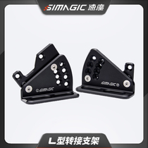L-shaped CNC Anodized Bracket for Simagic Alpha Mini Servo Direct Drive Base Racing Cars