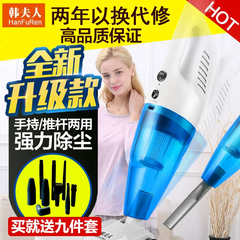 Máy hút bụi Madam Han LF-07 máy giặt cầm tay siêu nhỏ cầm tay mini không có máy hút bụi tiêu thụ - Máy hút bụi