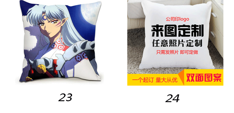 Peluche manga en peluche Inuyasha Sesshoumaru - Ref 2695262 Image 26