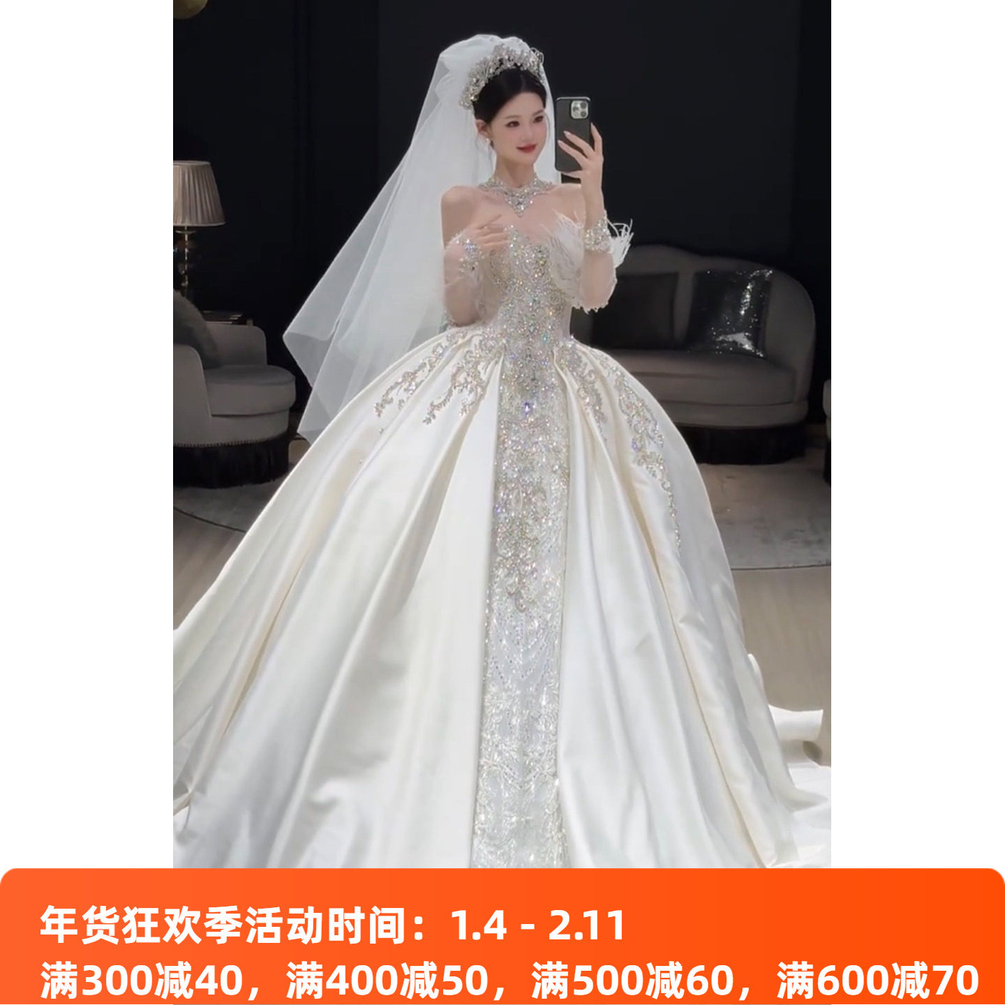 Топ-топ из атласной свадебной пряжи высокой четкости bride female 2026, новый стиль, принцесса в бегах, тяжелая промышленность, роскошь, маленький человек, основная пряжа