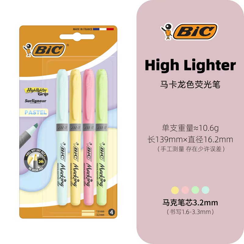 French Bic Highlighter Grip Fluorescent Marker Pen for Journaling and Note-Taking, Student Marker Pen Set of 4 French Bic Highlighter Grip Fluorescent Marker Pen for Journaling and Note-Taking, Student Marker Pen Set of 4