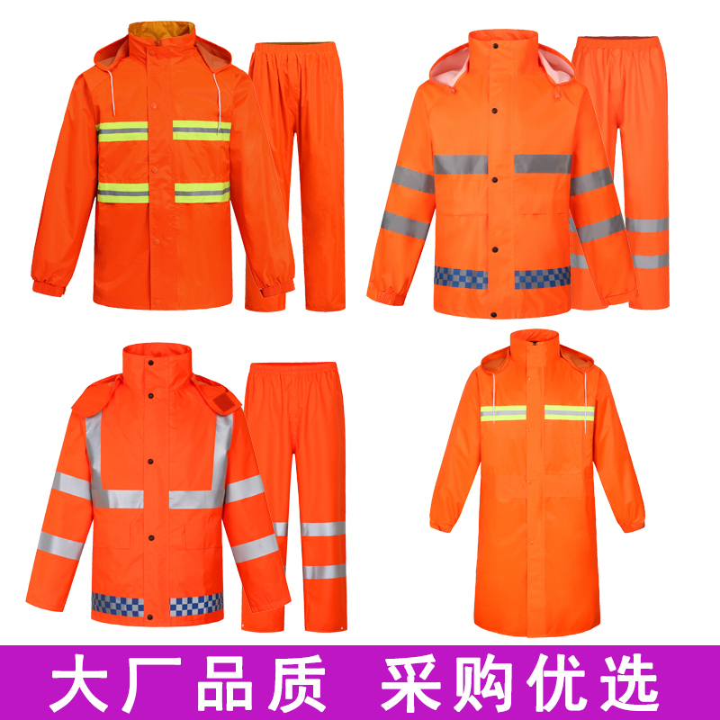 Road Maintenance Reflective Raincoat Sanitation Worker Fire Rescue Split Adult Waterproof Orange Road Maintenance Cleaning Raincoat Set