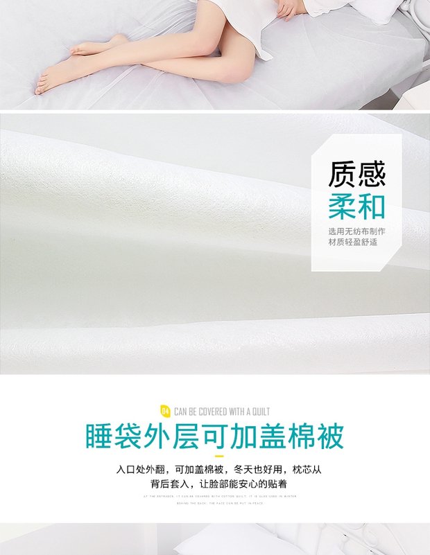 Khách sạn du lịch, du lịch, bẩn, dùng một lần, túi ngủ, du lịch người lớn, khách sạn đơn, chăn bệnh viện, vải không dệt tui ngu van phong